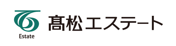 髙松エステート